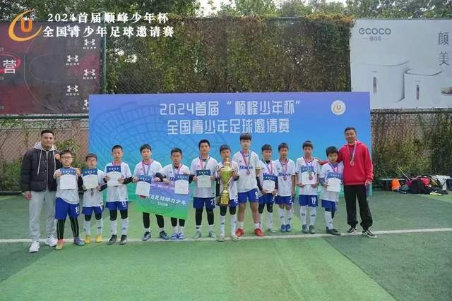 女排俄罗斯杯莫斯科无缘决赛 王云蕗替补未能得分