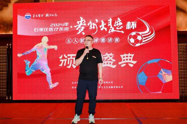 泰山U21主帅于远伟：亚冠最后一场会派出最强阵容